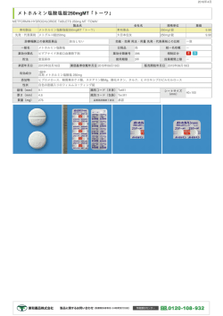 印刷する