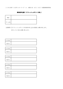 リフレッシュポイント リフレッシュポイント リフレッシュポイント無し