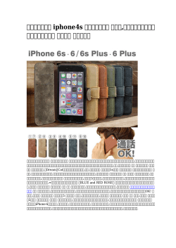 【専門設計の】 iphone4s ケイトスペード ケース,ケイトスペードショルダー