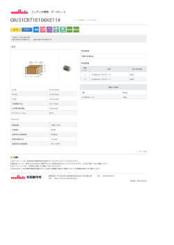 GRJ31CR71E106KE11