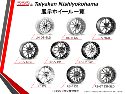 in Taiyakan Nishiyokohama