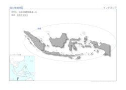 協力地域地図（PDF）