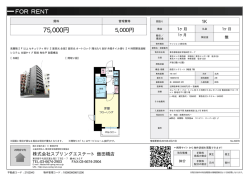 資料PDF - スプリングエステート
