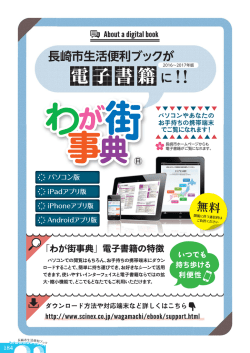 編集後記、裏表紙 他
