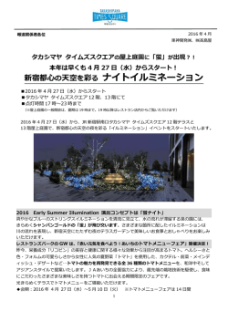 リリースPDF - Digital PR Platform
