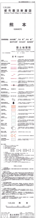 凡例データ【PDF形式：450KB】