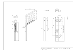 Y:\三嶋\製品図\ポールタイプ\LP55.dwg Model (1)
