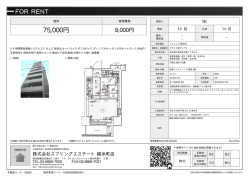 資料PDF - スプリングエステート