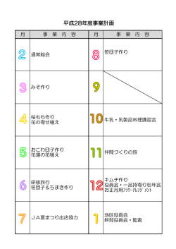 詳しくはこちら