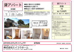 Mｸﾞﾗﾝﾃﾞｭｰﾙ2階 緑に囲まれた住環境 建物前に静かな