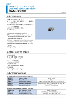 CAM-G38SD