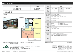 ローズコート開成C 201号室 足柄上郡開成町延沢[アパート(居住用) 2階