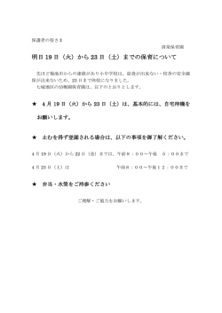 詳細はこちらから
