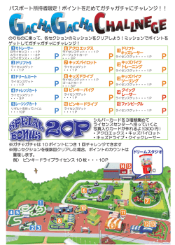 P P P P P P P P P P P P P P P