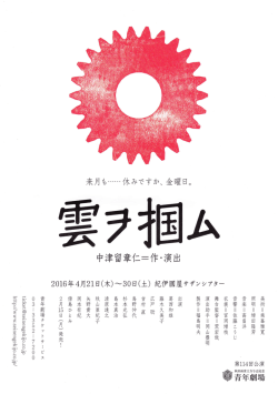 詳細Aはこちら
