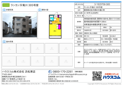 ランカン天竜川 305号室の賃貸物件詳細情報（静岡