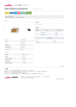 GRM188R60J226MEA0