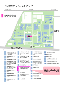 講演会会場