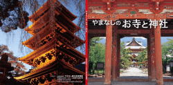 表紙（PDF：737KB）