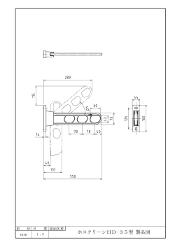 Y:\三嶋\製品図\腰壁\HD35.dwg Model (1)
