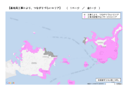 対象地域の地図（194KB）