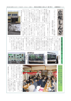 ㈡ ᜏ モ౛ ஺ ࡢ Ḽ ᪂ ఍ ᗙ ᆅࢆ ᐇ ༊ ᣺ ᪋ ࡋ ࡲ ఍ ࡋ ࡓ 䣎
