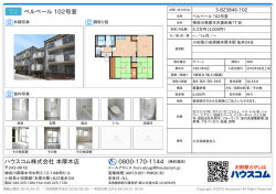 ベルベール 102号室の賃貸物件詳細情報（神奈川県厚木市妻田南1丁目