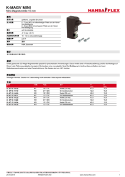 创建PDF - hansa-flex