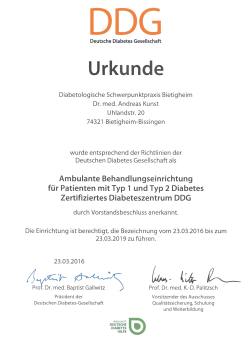 DDG-Zertifikat - Startseite