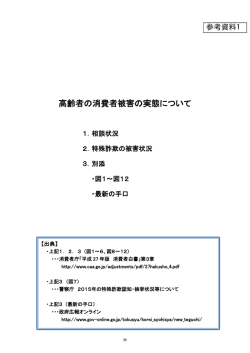 95～105ページ（PDF形式：492KB）