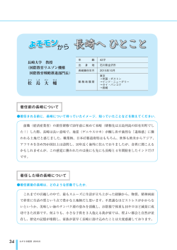 松 島 大 輔