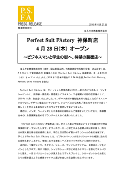 Perfect Suit FActory 神保町店 4 月 28 日(木) オープン