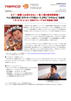 詳しくはこちら（PDF形式でご覧いただけます）