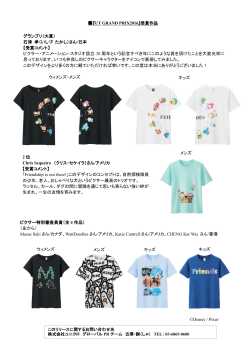リリース詳細