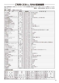 12～13ページ