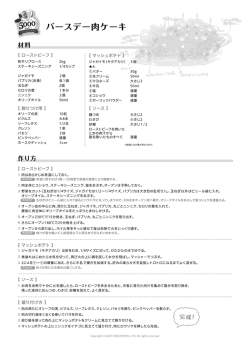 PDFダウンロードはこちら