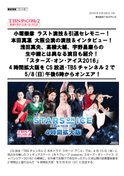 プレスリリースファイル