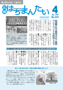 （年金生活者等支援臨時福祉給付金）申請受け付け中です