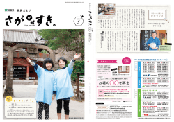 表紙・裏表紙