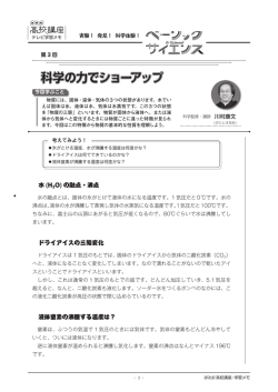 学習メモ