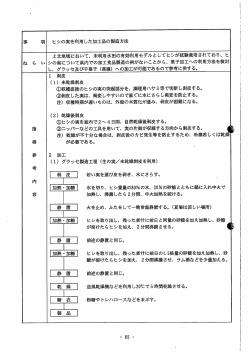 H23年度