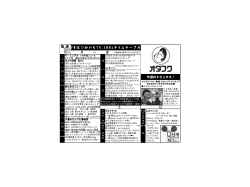 2016.4.15発行西広島タイムス