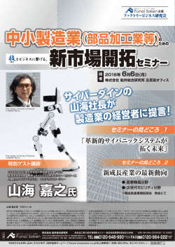 DMを見る