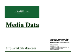 詳しい広告のご案内はこちら