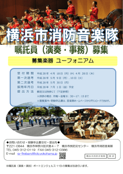 ユーフォニアム
