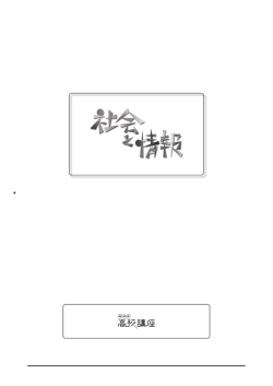 学習メモ