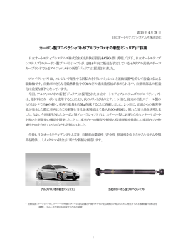 印刷される方はこちらをご覧ください（PDF形式、215kバイト）