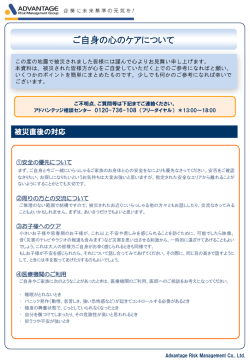 PowerPoint プレゼンテーション