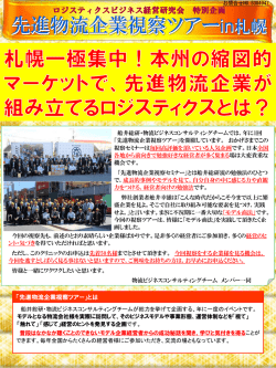 DMを見る