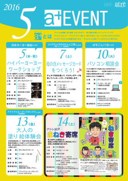 詳しくはこちら